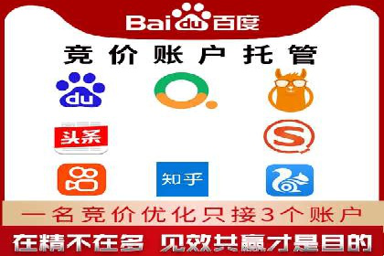 案例解析：SEM代运营机构助力企业品牌塑造