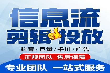 信息流广告开户全攻略案例分享